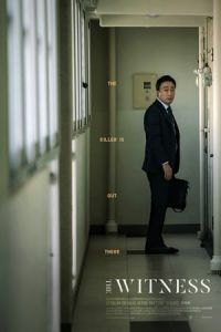 The Witness (Mok-gyeok-ja)
