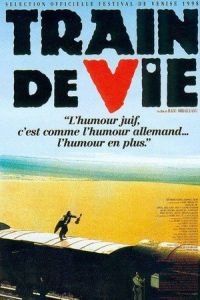 Train of Life (Train de vie)