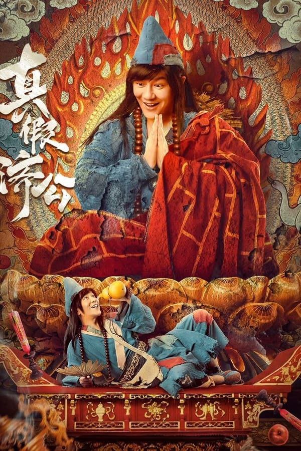 True and false jigong