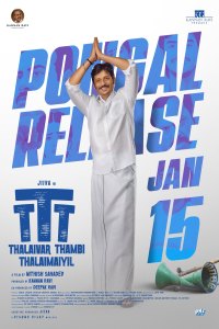 TTT: Thalaivar Thambi Thalaimaiyil