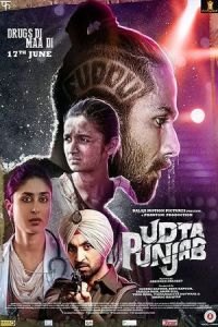 Flying Punjab (Udta Punjab)