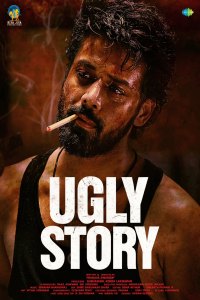 Ugly Story