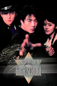 Once Upon a Time in High School: The Spirit of Jeet Kune Do (Maljukgeori janhoksa)