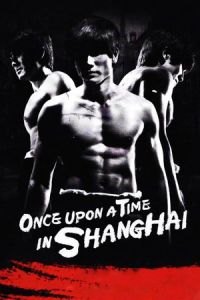 Once Upon a Time in Shanghai (E zhan)