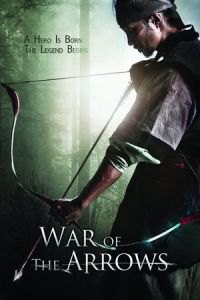 War of the Arrows (Choi-jong-byeong-gi hwal)