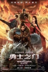 Enter The Warriors Gate (The Warriors Gate)