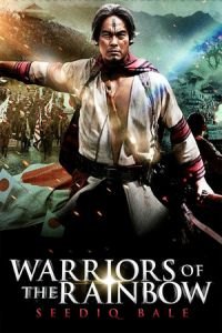 Warriors of the Rainbow: Seediq Bale I (Sai de ke · ba lai: Tai yang qi)