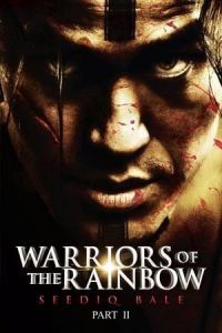 Warriors of the Rainbow: Seediq Bale II (Sai de ke · ba lai: Cai hong qiao)