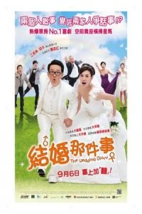 The Wedding Diary