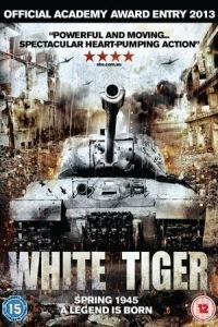 Belyy tigr