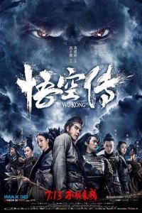 WuKong (Wu Kong)