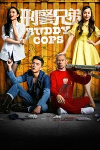 Buddy Cops (Ying ging hing dai)