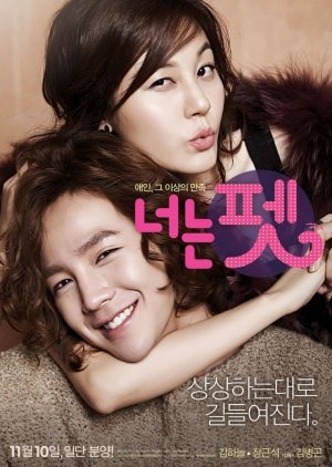 You're My Pet (Neo-neun Pet)