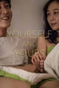 Yourself and Yours (Dangsinjasingwa dangsinui geot)