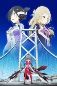 Yuuki Yuuna wa Yuusha de Aru: Washio Sumi no Shou Movie 2 – Tamashii