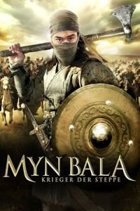 Zhauzhurek myng bala