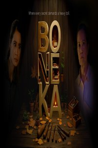 Boneka (2025)