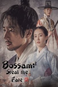 Bossam: Steal the Fate (Bossam: Unmyeongeul Humchida) - Season 1 Episode 1 (2021)