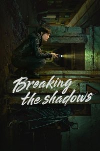 Breaking the Shadows - Season 1 Episode 1 (2025)