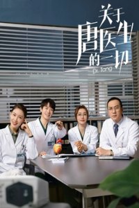 Dr. Tang (2022)