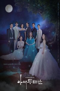 Durian's Affair (2023) - Season 1