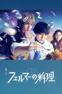 Fermat's Cuisine (2023) - Season 1