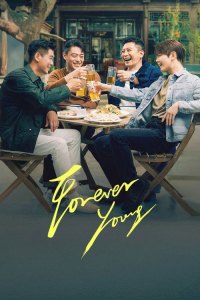 Forever Young - CH - (2025)