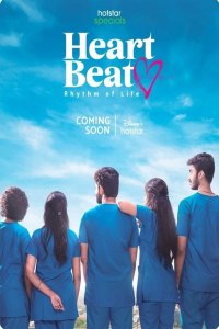 Heart Beat (2024) - Season 1