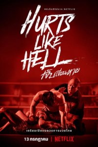 Hurts Like Hell (2022)