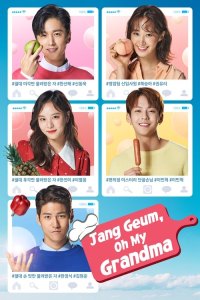 Jang Geum, Oh My Grandma (2018)