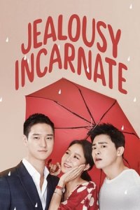 Jealousy Incarnate aka Don't Dare to Dream (2016) - Season 1
