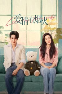 Love Has Fireworks - Season 1 Episode 7 (2026)