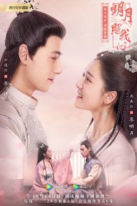 The Love by Hypnotic - Season 1 Episode 2 (2019)