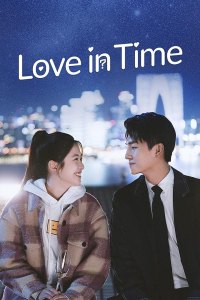 Love in Time (2022)