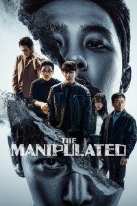 The Manipulated (2025) - Season 1