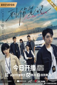 Murder Notes (2025)