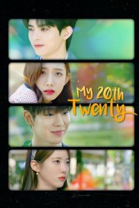 My 20th Twenty (2023)