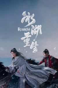 Rebirth (2026)