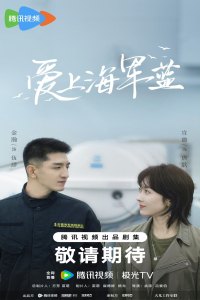 Rose and Gun (2025) - Season 1