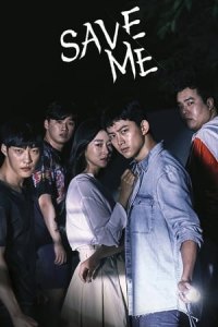 Save Me (Goo-hae-jwo) (2017) - Season 2