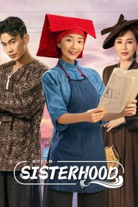 Sisterhood - Season 1 Episode 1 (2023)