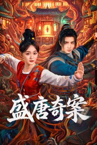 Tang Dynasty Occult Mysteries (2026)