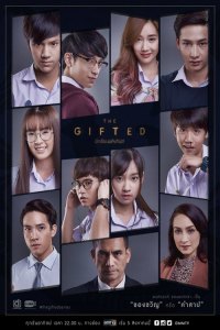 The Gifted (2018) - Season 1