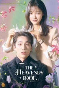 The Heavenly Idol (2023) - Season 1