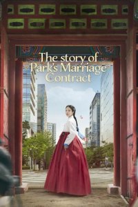 The Story of Park's Marriage Contract - Season 1 Episode 5 (2023)