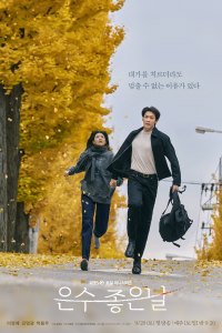 Walking on Thin Ice (2025)