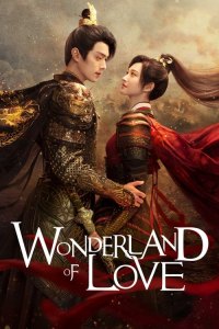 Wonderland of Love - Season 1 Episode 1 (2023)
