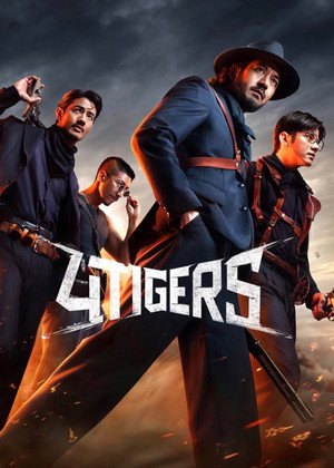 4 Tigers (2025)