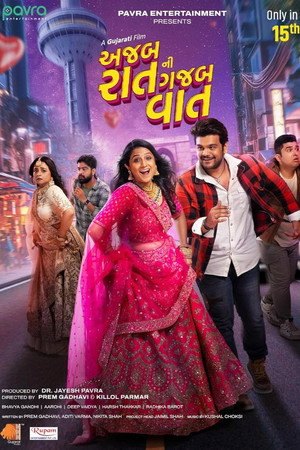 Ajab Raat Ni Gajab Vaat (2024)