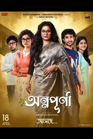 Annapurna (2025)